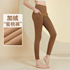 Autumn and winter new pattern Plush Yoga Pants Exorcism Bilateral pocket Paige Tight fitting Hip motion run Fitness wear