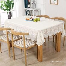 防水防油防烫免洗PVC茶几餐桌桌布桌垫蕾丝桌布长方形餐桌椅全套