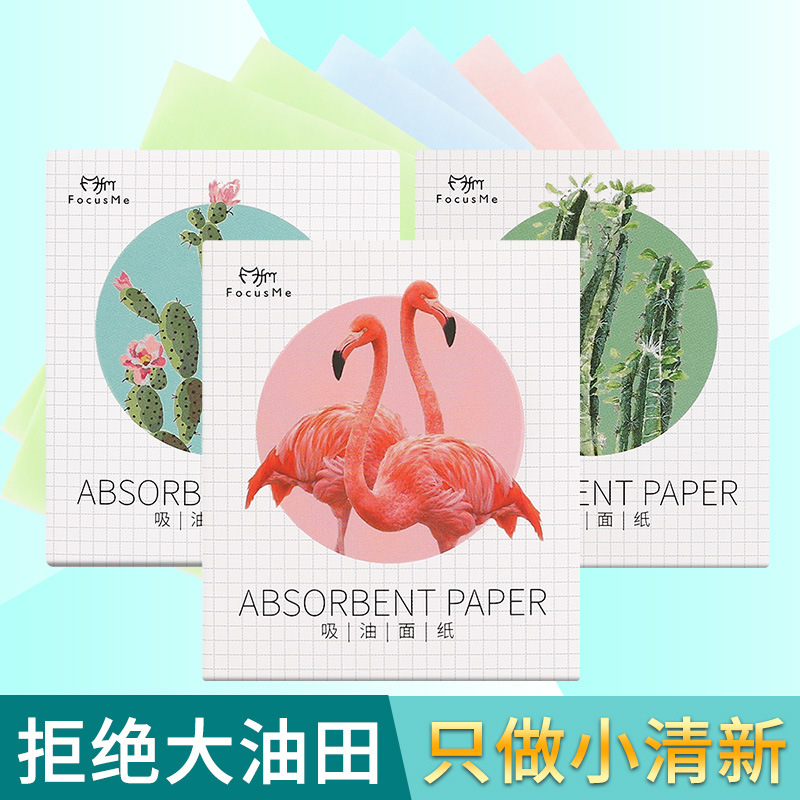 Oil-Absorbing Sheets Face Boxed 50 Pieces Portable Removable Double-Sided Oil Absorption Summer Refreshing Face Oil Obsorbing Sheet Wholesale