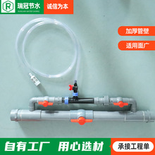 现货出售文丘里施肥器节水灌溉1寸吸肥注肥器 农用灌溉射流器