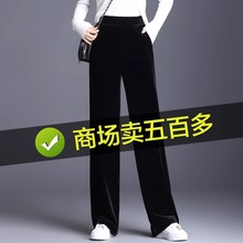 T黑色金丝绒阔腿裤女春秋直筒裤新款小个子高腰品牌女裤垂感长裤
