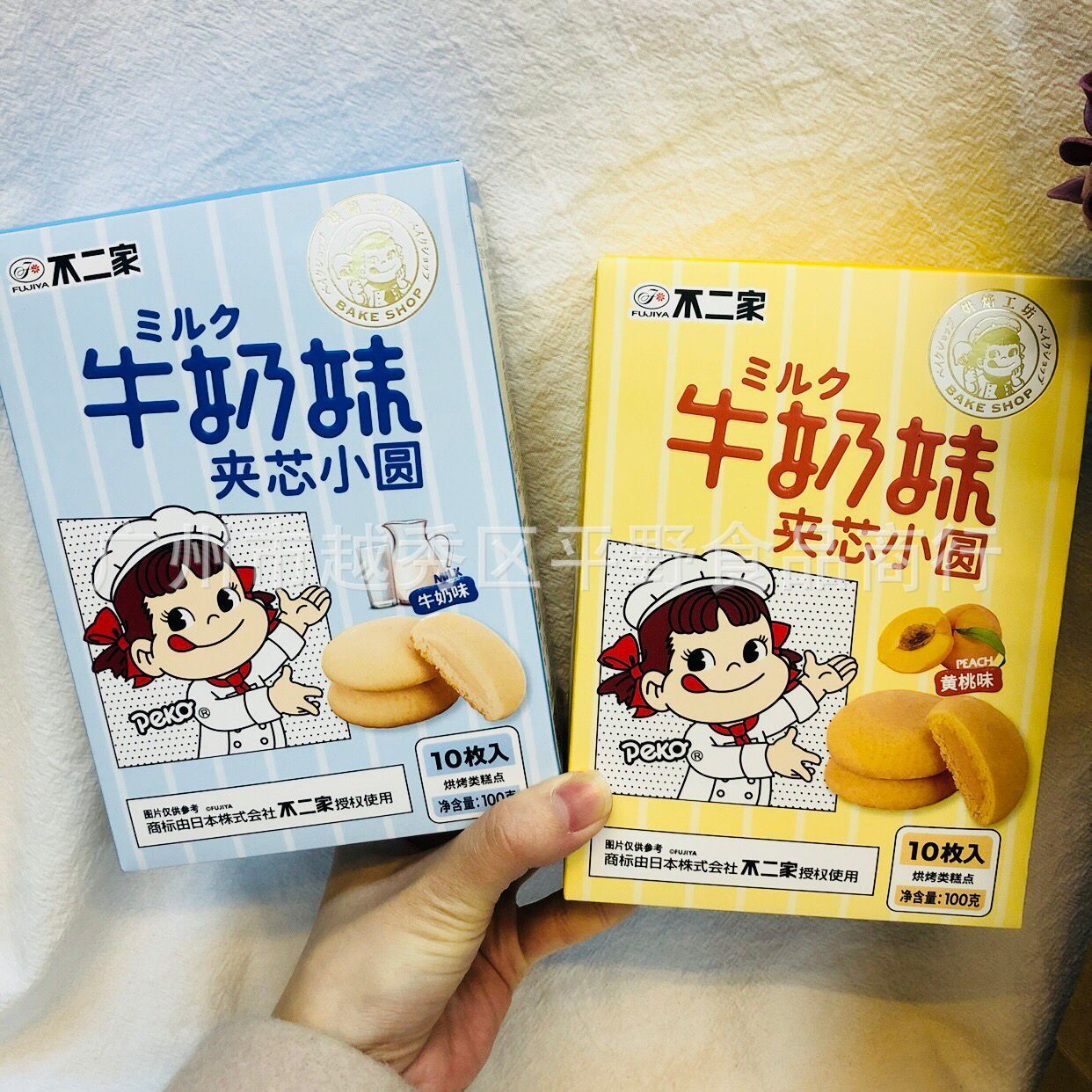 批发fujiya不二家牛奶妹夹芯小圆烘烤类糕点牛奶味点心下午茶100g