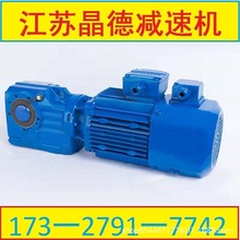 MTDF77-Y1.5KW-4P减速电机MTDF77-Y1.5KW减速机MTDF77