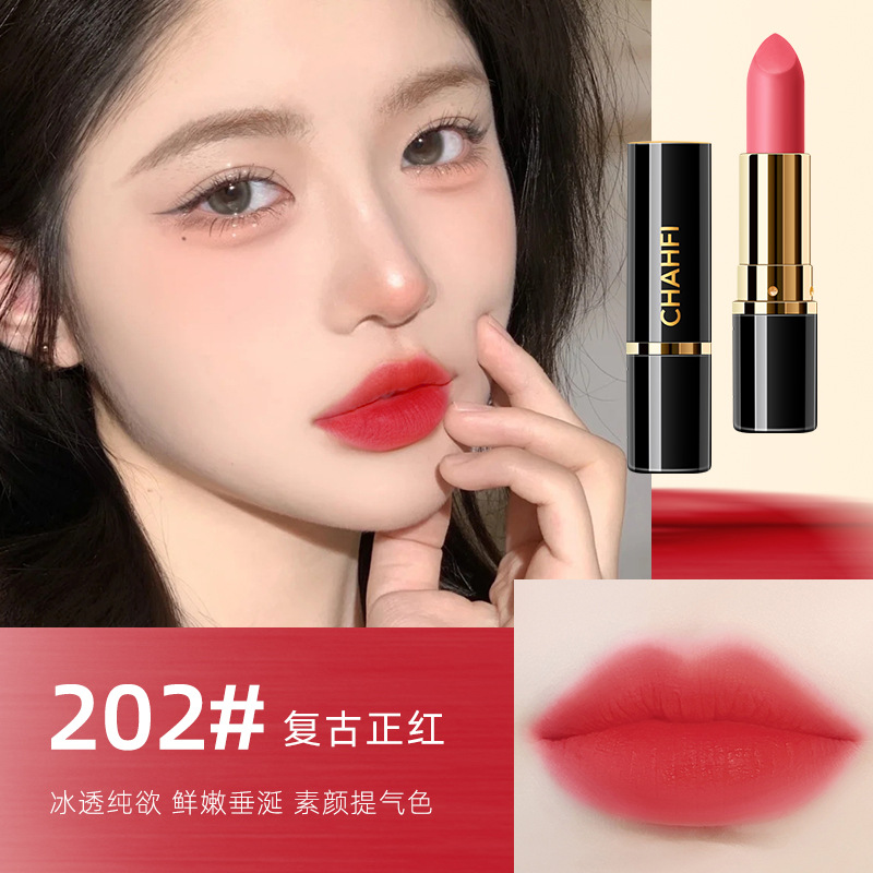Tiktok Same Moisturizing Lipstick Matte Finish Nourishing Waterproof Not Easy to Fade No Stain on Cup Lip Lacquer Makeup