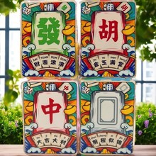 抖音爆款麻将 流沙印刷麻将可定图片款式 流麻摆件麻将潮玩玩具