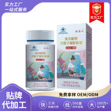 蓝帽正品减肥胶囊36粒/盒顽固型胶囊维尔健牌决明子荷叶减肥胶囊