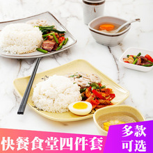 D61H批发密胺圆形盖浇饭盘子仿瓷塑料食堂饭店快餐盘学生打饭盘碗