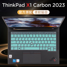 适用于2023联想ThinkPad X1 Carbon键盘膜X1C键盘保护膜Gen11电脑