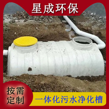 PE滚塑净化槽壁厚14mm污水生化处理地埋超滤一体化AAO工艺高效