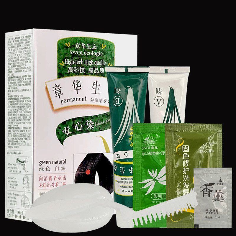 章华生态染发剂植物自己在家染头发膏遮盖白发不伤发自然黑140ml