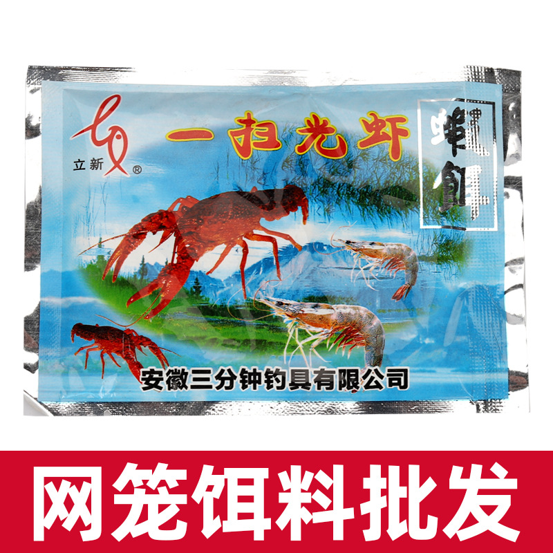 三分钟一扫光虾35克网笼鱼笼龙虾青虾河虾专用饵料 480袋/件-阿里巴巴