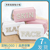 new pattern Small fragrant wind trumpet pu Cosmetic customized lovely Pearl letter Hand Light extravagance Cosmetics Storage bag