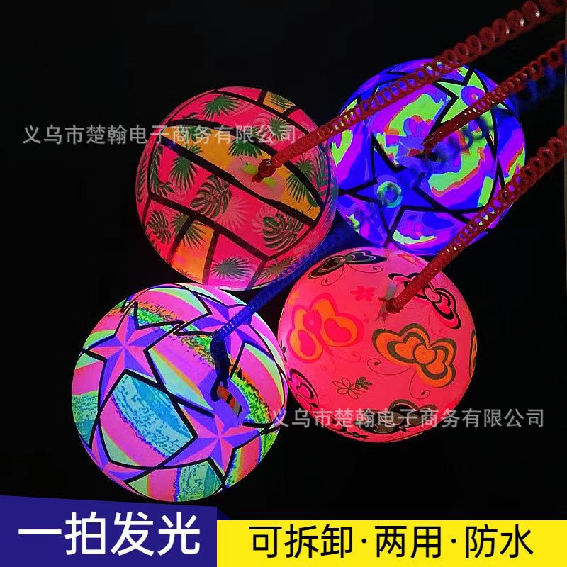 New Children's Luminous Chain Pat Ball Flash Football Drawstring Fitness Swing Ball Elastic Toy Push Wholesale