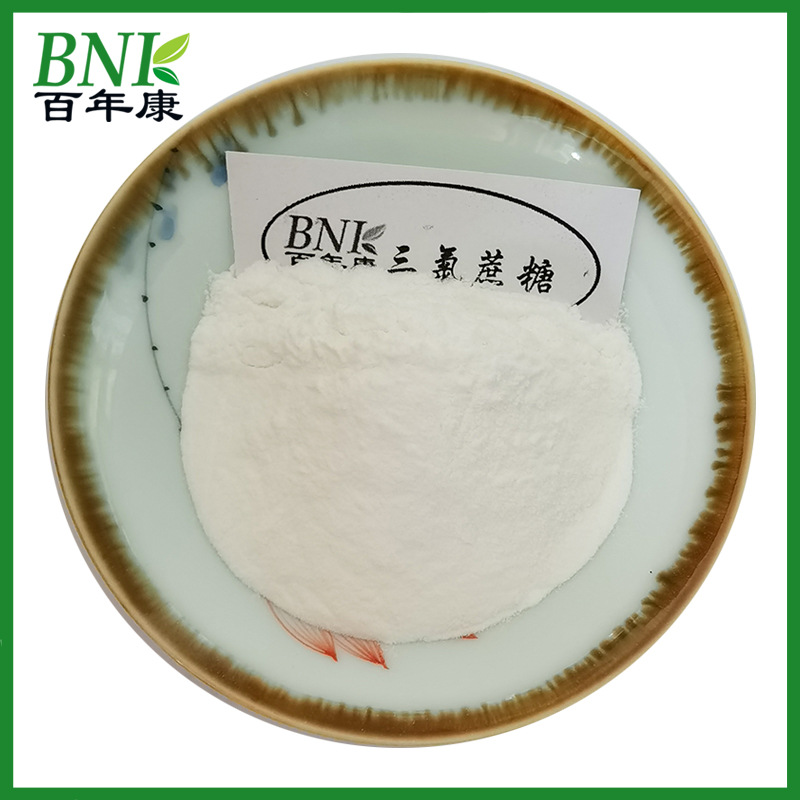 三氯蔗糖食用高倍甜味剂600倍蔗糖素/甜代糖口味纯正饮料蜜饯烘焙