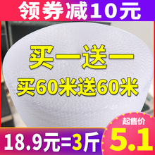 气泡膜卷装袋加厚 批发快递防震膜打包装 泡沫 泡泡纸汽泡垫30 50