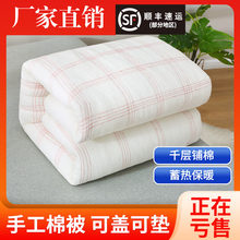 棉絮棉被学生宿舍床垫被单人棉花被子被芯春秋冬被加厚保暖被凡宜