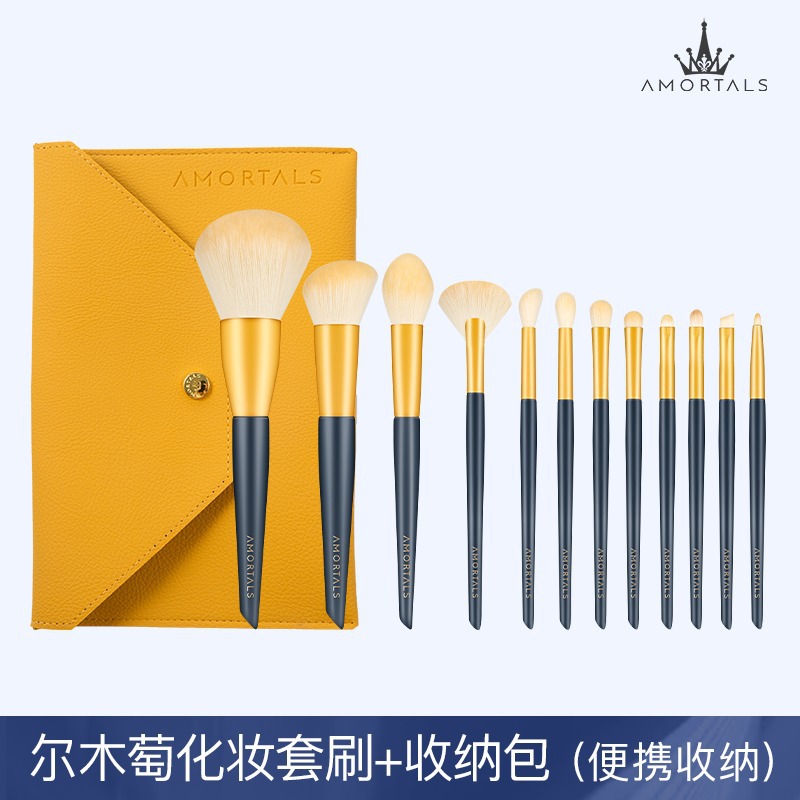 AMORTALS Makeup Brush Set Genuine Soft Hair Eye Shadow Repair Beauty Loose Powder Brush Full Set Female Official Flagship Store