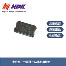 NX8045GB 8.000MHZ STD-CSJ-1晶振 8M车规晶振 8045封装 NDK品牌