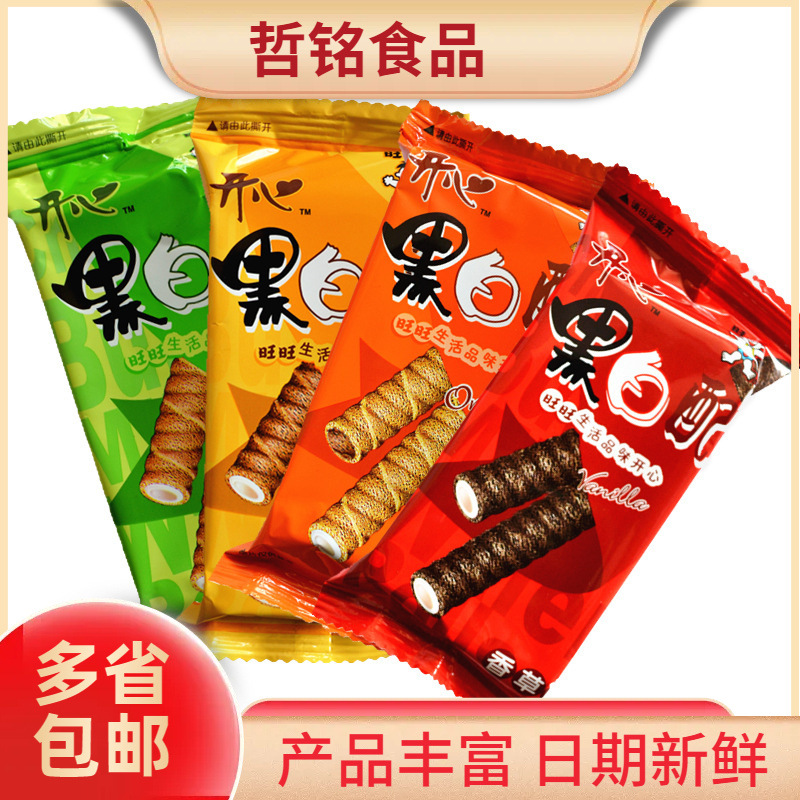 旺旺开心黑白配蛋卷 夹心饼干 香草味/牛奶味 散称6斤-阿里巴巴