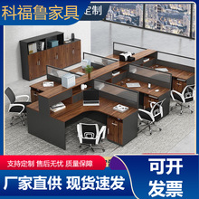 员工位卡座办公桌椅组合职员简约现代6双4人位屏风办公室财务桌子