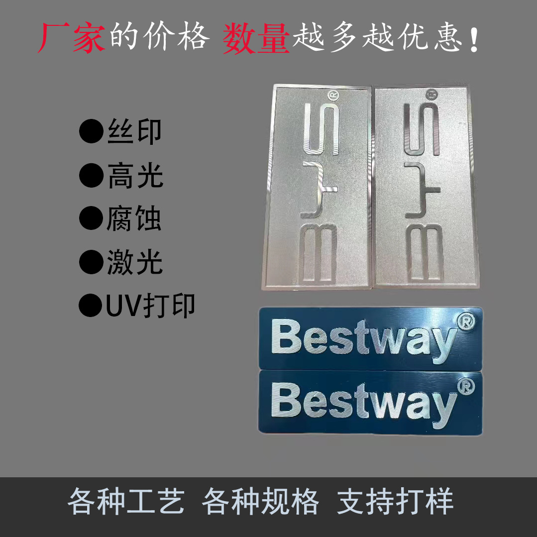 0成交0个厂家供应激光号码牌定制 丝印腐蚀不锈钢牌冲压铝牌门牌￥2.