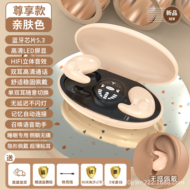 Cross-Border New Arrival Md538 Sleep Bluetooth Headset Wireless Otica Conduction Non in-Ear Ultra-Long Life Battery Dual Stereo