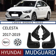 适用于现代悦动Hyundai Celesta 2017-2019挡泥板皮外贸跨境改装