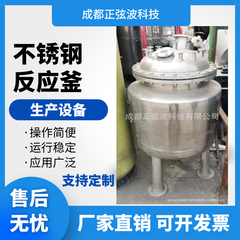 山西振钢获得癸二酸酸化结晶设备专利分出产品纯度高