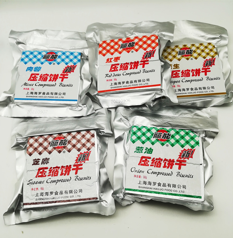 上海丽能压缩饼干