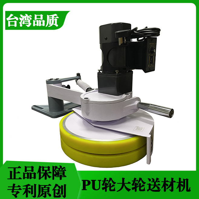 正品质保 af10木工送料机械机器600/700带锯适用pu轮大轮送材机