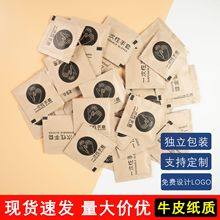 塑料一次性手套独立牛皮纸包装PE薄膜加厚食品级餐饮商用加印logo