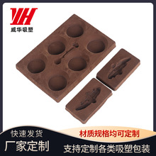 厂家定制供应吸塑包装黑色塑料壳礼盒包装内盒医药品化妆品盒内衬