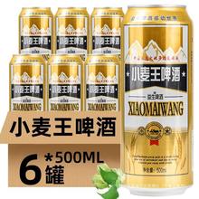 大白熊啤酒10°德国慕尼黑哈帝堡精酿原浆啤酒500ml*12罐啤酒整箱