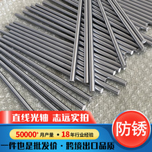 精密镀铬光轴Φ8mm-160mm轴承杆车床配件加工定制活塞杆直线导轨