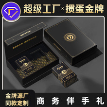 【掼蛋金牌B4】高端掼蛋专用扑克牌企业商务伴手礼德国原浆1套4副
