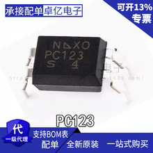 【全新原装正品】芯片直插 DIP-4 PC123  光隔离器-晶体管