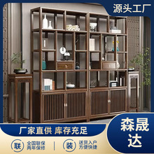 新中式博古架实木家具酒柜摆件客厅置物架中国风隔断古董架书架