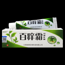 苗将军百痒霜抑菌乳膏15g