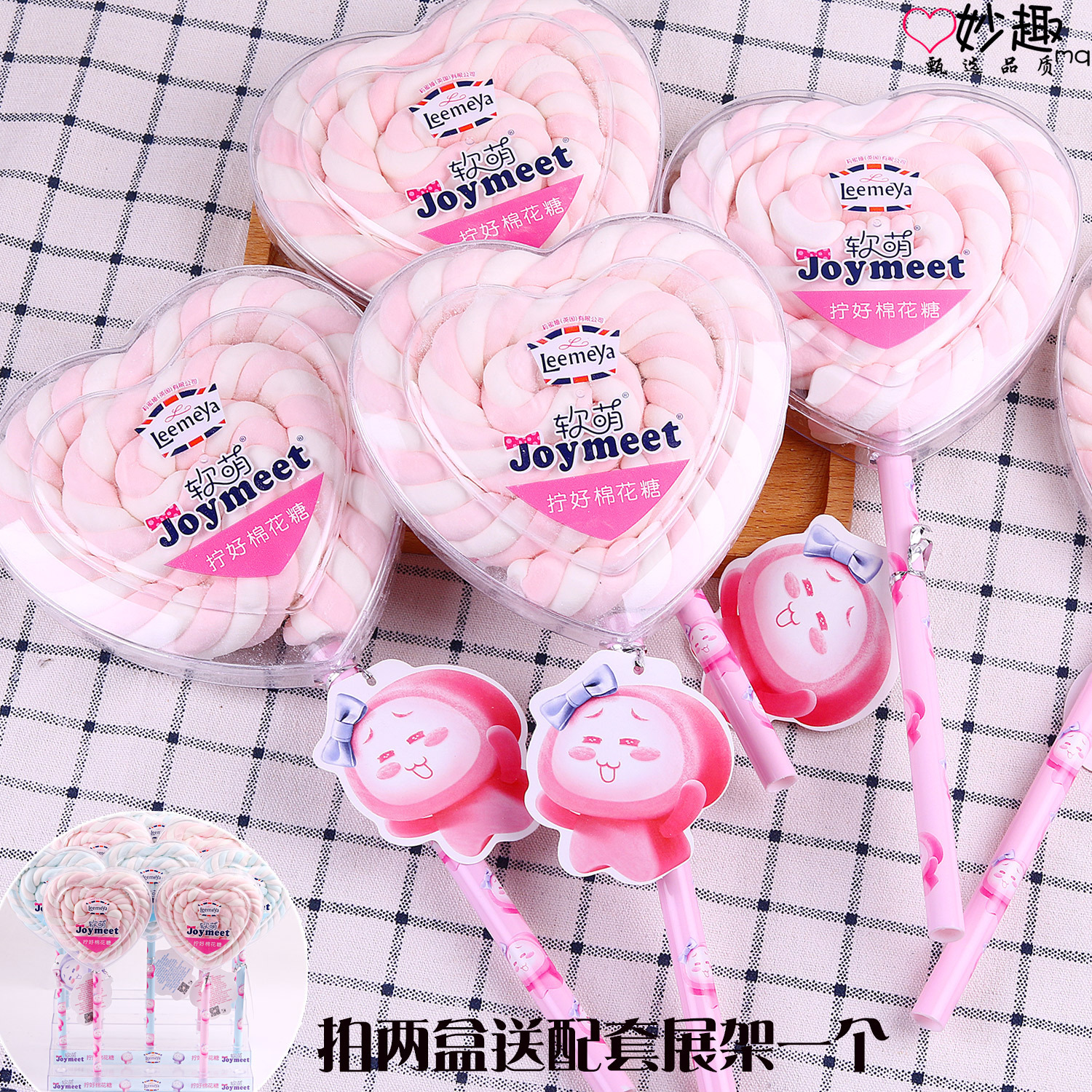 莉蜜娅软萌拧好棉花糖60g心形糖果大号棒棒糖圣诞节商场超市批发