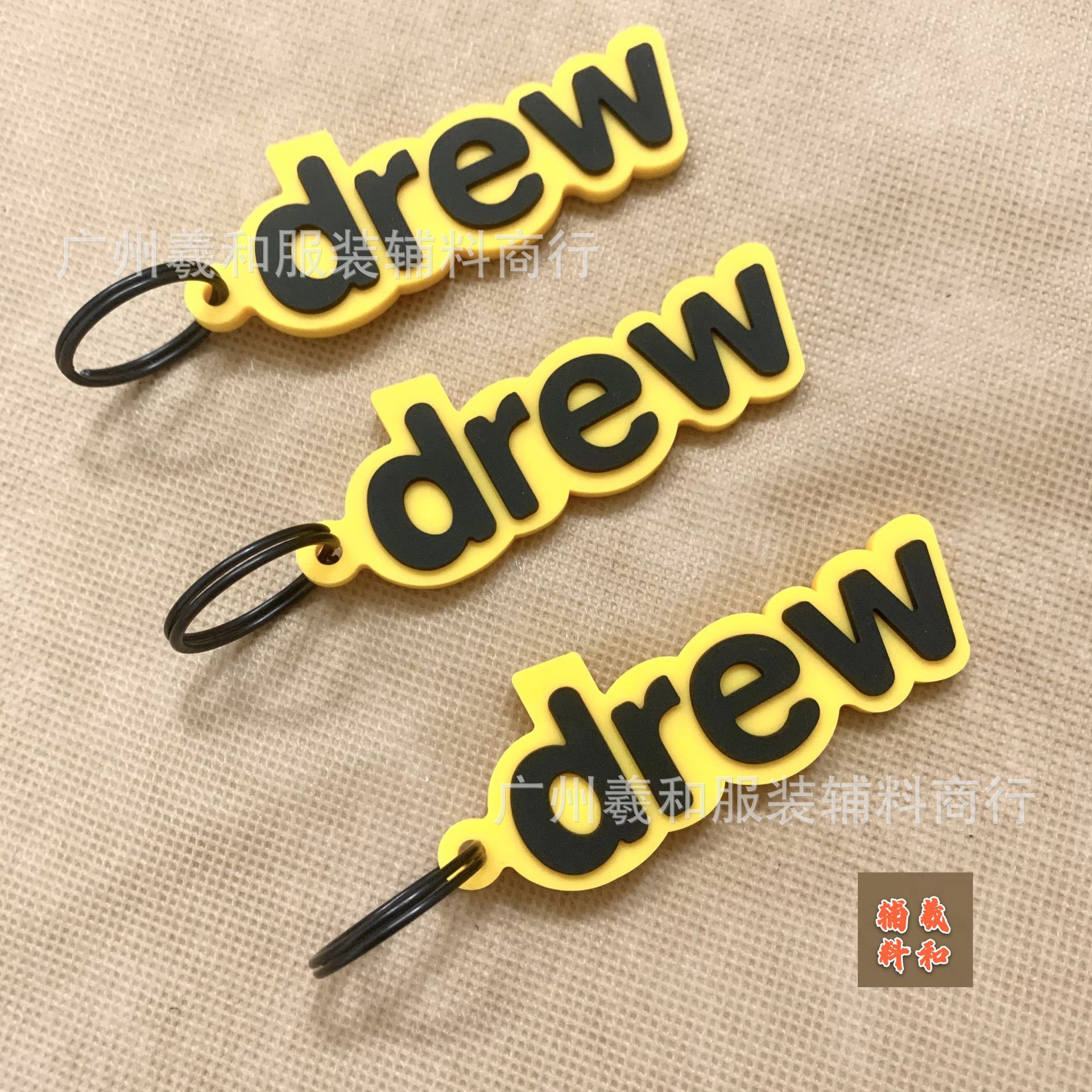 drew house现货吊牌笑脸钥匙扣软胶硅胶pvc商标可定