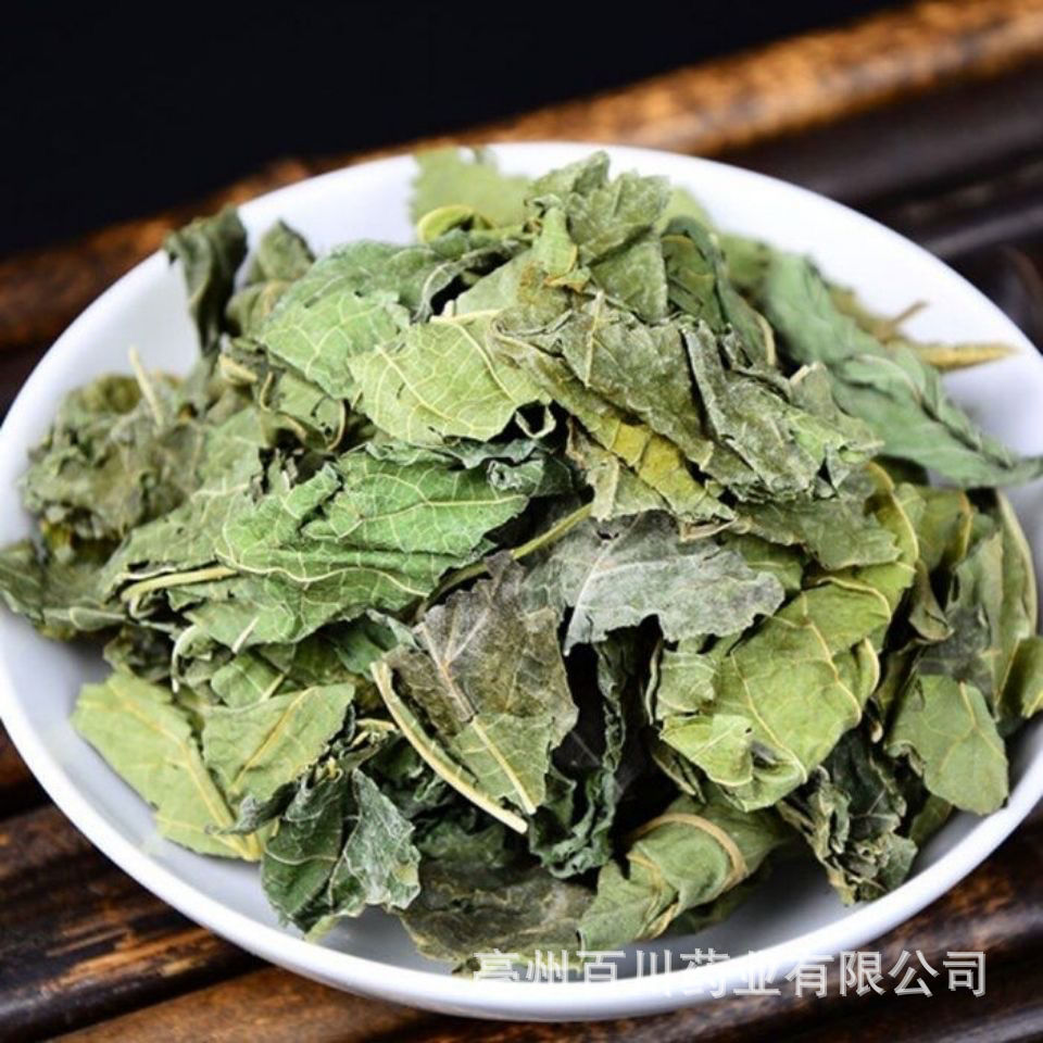 百川药业 桑叶 桑叶茶 500g一斤 青桑叶批发 15日之内无条件退换