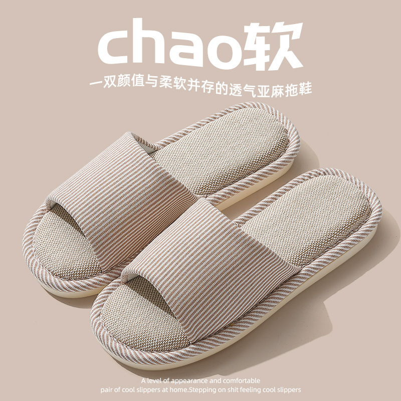 home couple indoor slippers wooden floor cotton linen linen slippers home non-slip men and women thick bottom summer cool wholesale