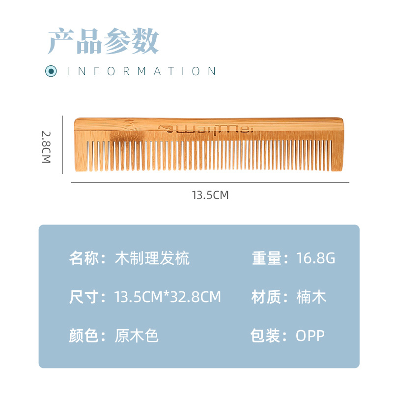 Barber Shop Men's Styling Comb Bamboo Comb Household Health Care Massage Comb Dense Tooth Comb Portable Tangle Teezer Hairdressing Comb