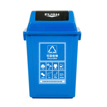 垃圾分类透明贴纸标识 可回收易腐有害厨余 北京上海杭州垃圾桶
