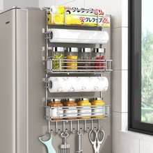 304不锈钢冰箱置物架侧面挂架多层厨房用品侧壁家用多功能收罗国