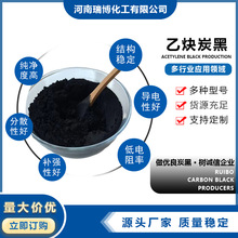 高纯度乙炔炭黑 锂电池导电浆料用低铁含量碳粉 导电乙炔炭黑