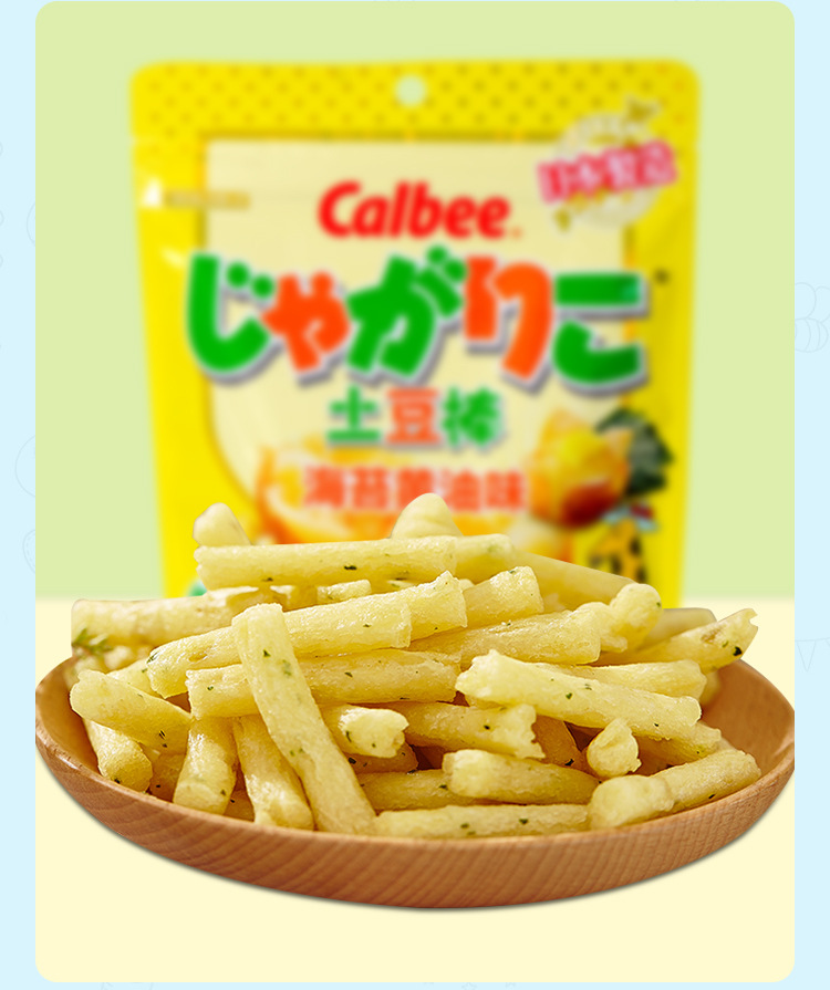 日本卡乐比土豆棒色拉味海苔黄油味扇贝黄油味休闲零食土豆棒