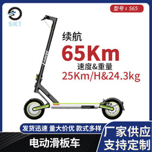 成人款简约电动滑板车 折叠车代步车65KM长续航电动滑板车25KM/H