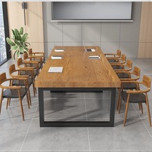 实木会议桌简约现代板桌大型洽谈大板办公桌长条桌工作台实木茶桌