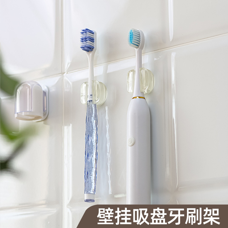 suction toothbrush holder punch-free non-electric toothbrush rack wall-mounted bathroom bathroom suction cup dental rack wholesale